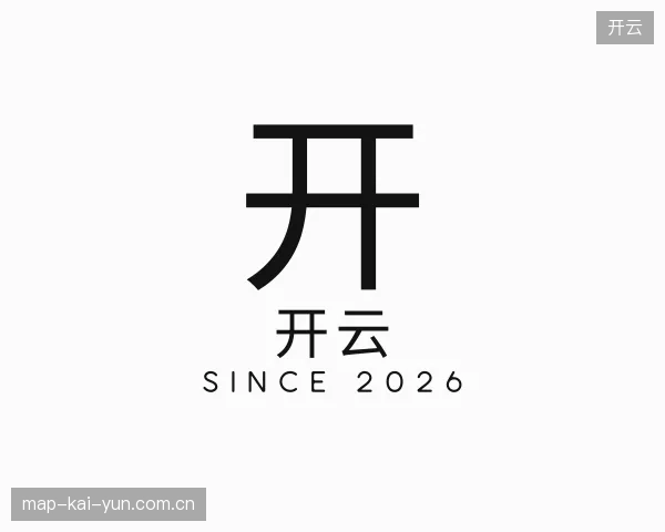 了解开云官网